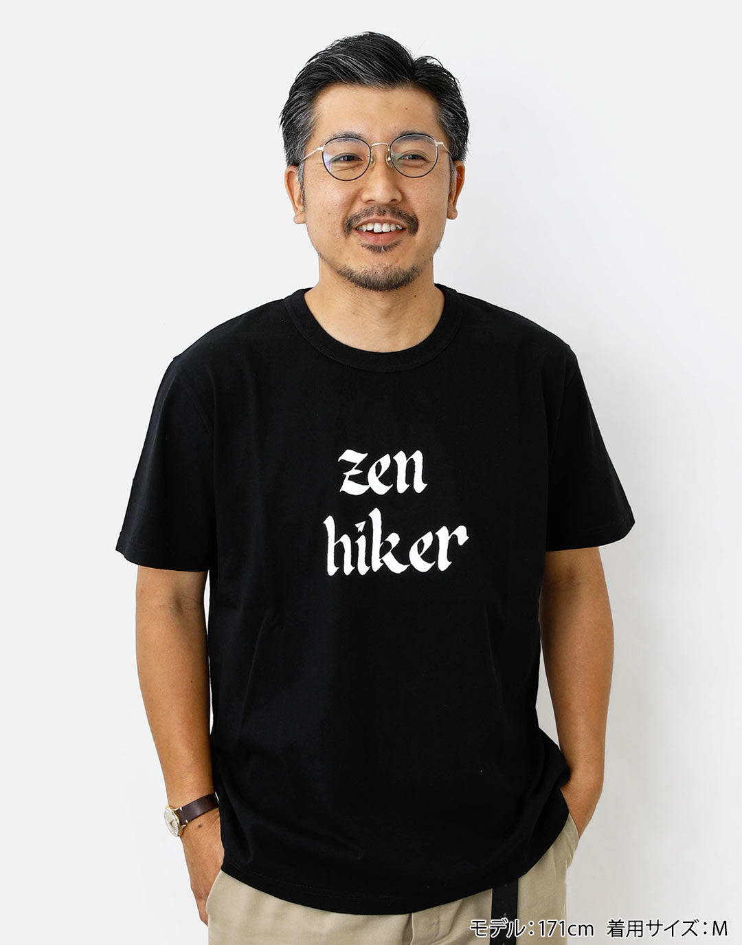 Zen Hiker Tee