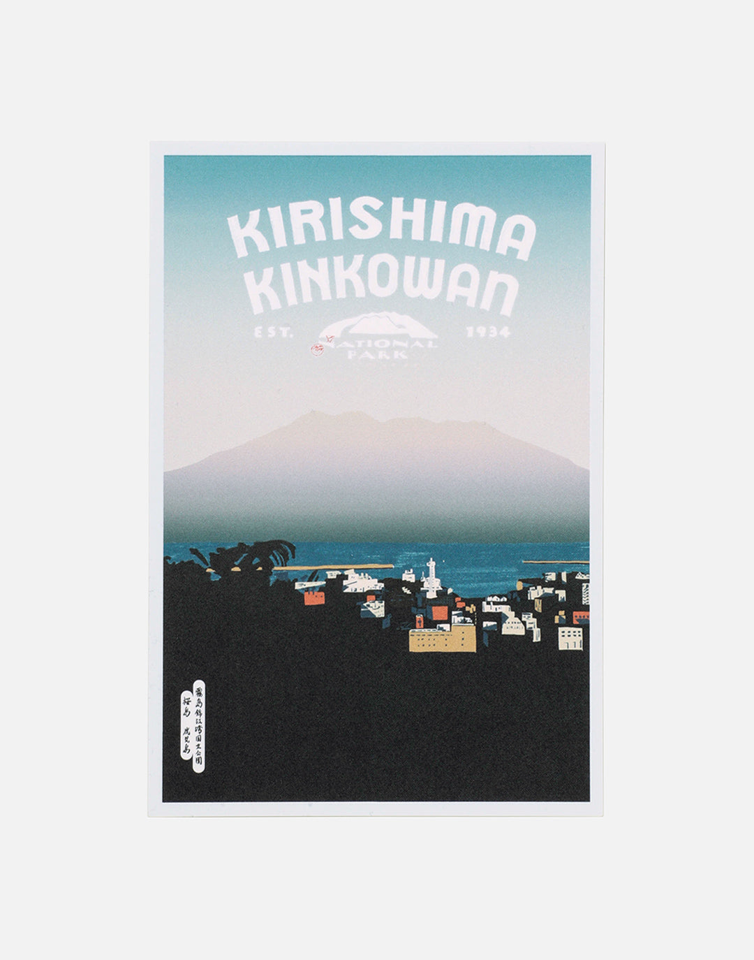 National Parks of Japan POSTCARD Kirishima-Kinkowan