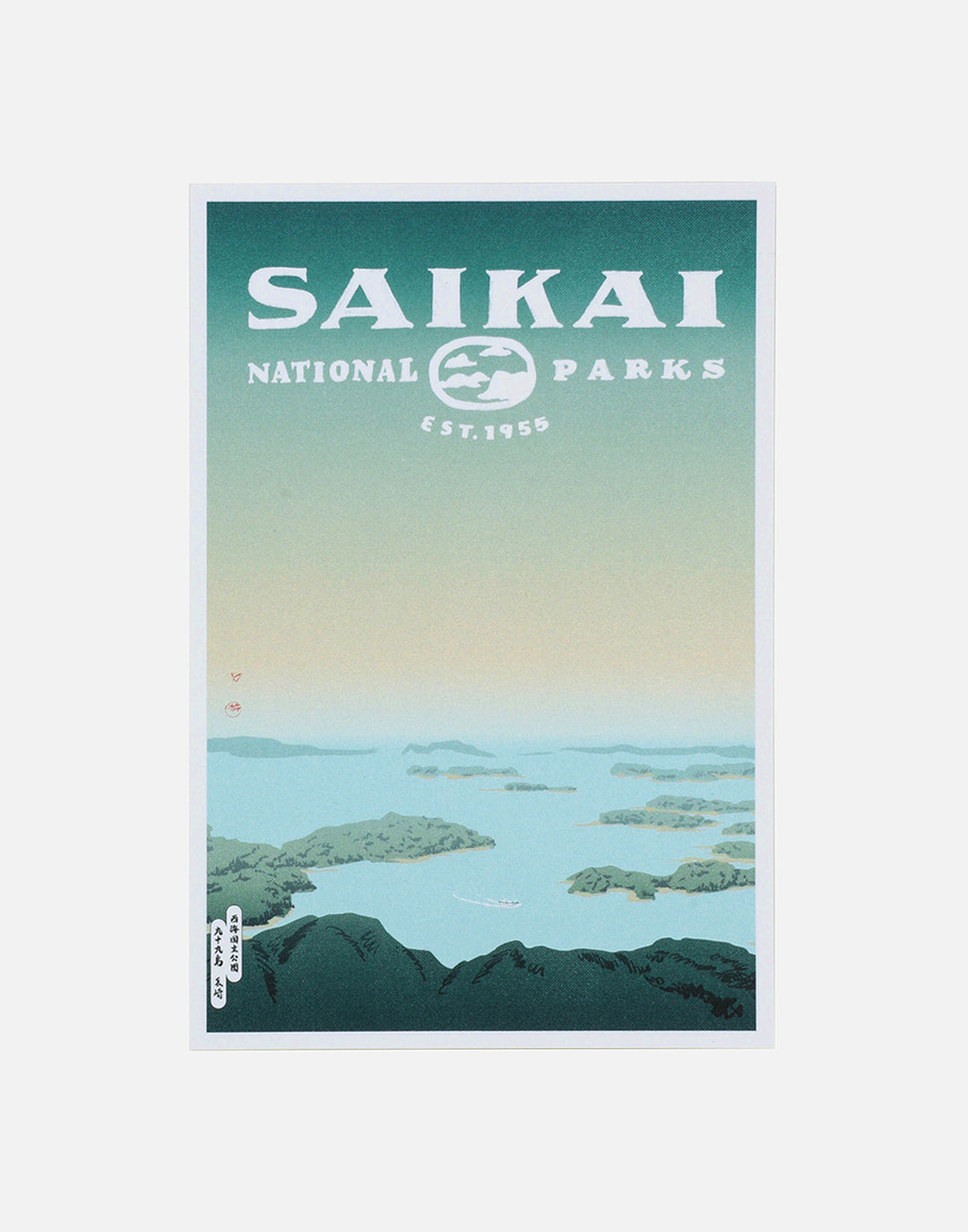 National Parks of Japan POSTCARD Saikai