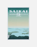 画像をギャラリービューアに読み込む, National Parks of Japan POSTCARD Saikai
