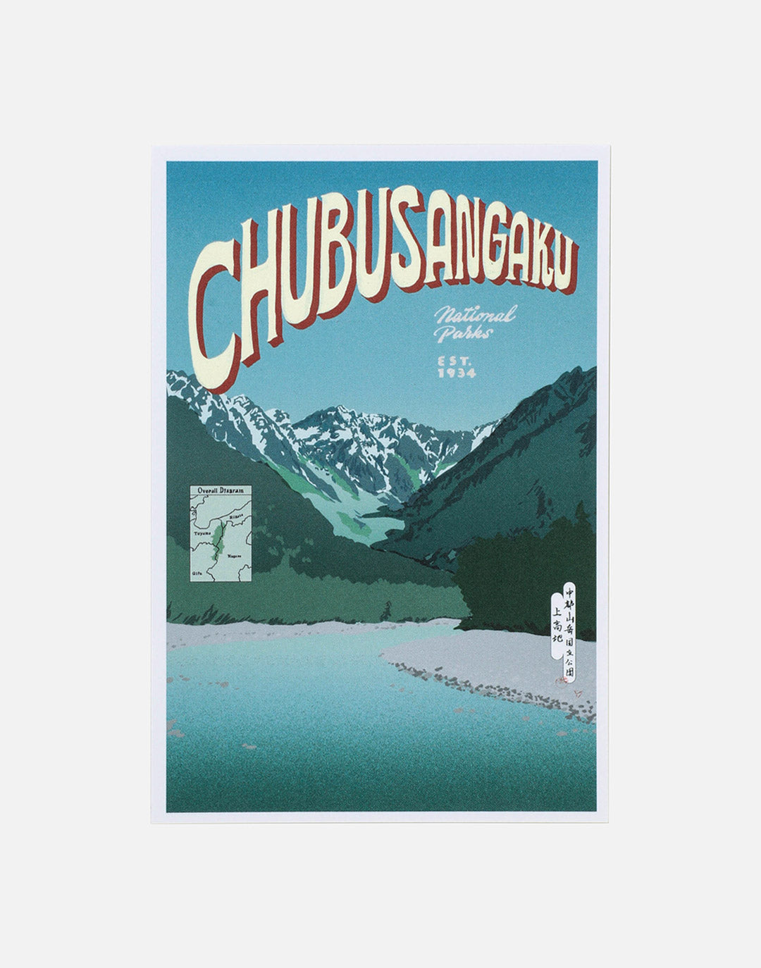 National Parks of Japan POSTCARD Chubu-Sangaku