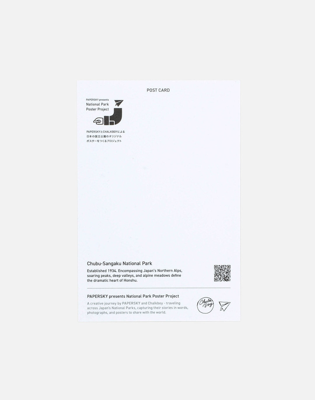 National Parks of Japan POSTCARD Saikai