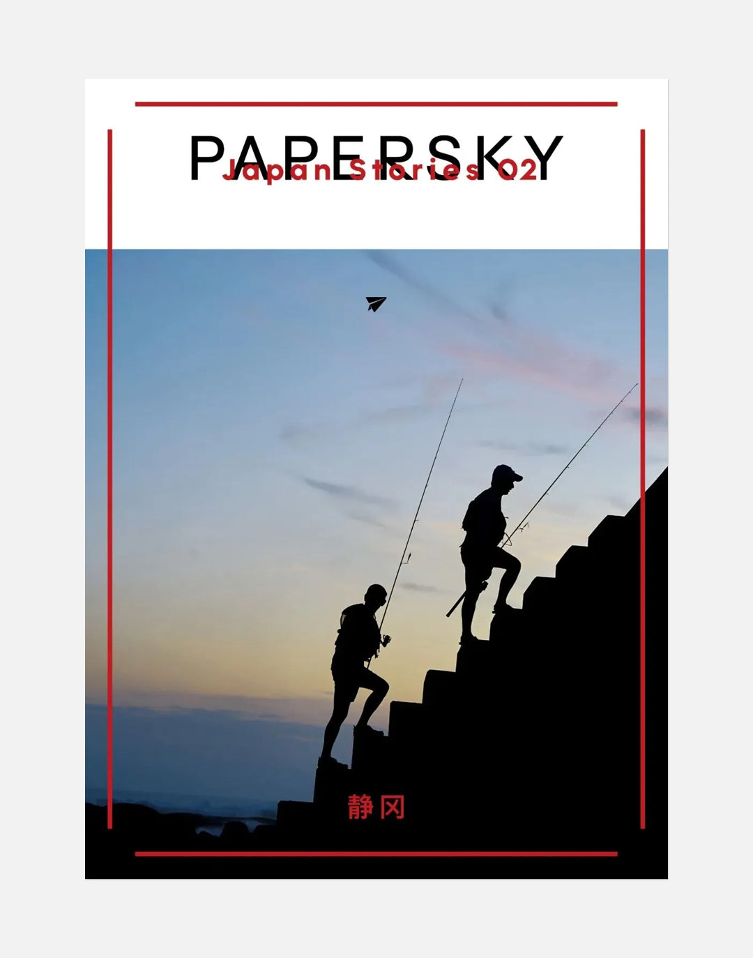 SHIZUOKA | ‘FISH&’（Simplified Chinese）