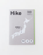 画像をギャラリービューアに読み込む, hike japan kisoji 
