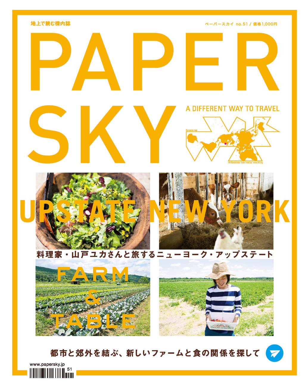 UPSTATE NEW YORK | farm & table - PAPERSKY STORE

