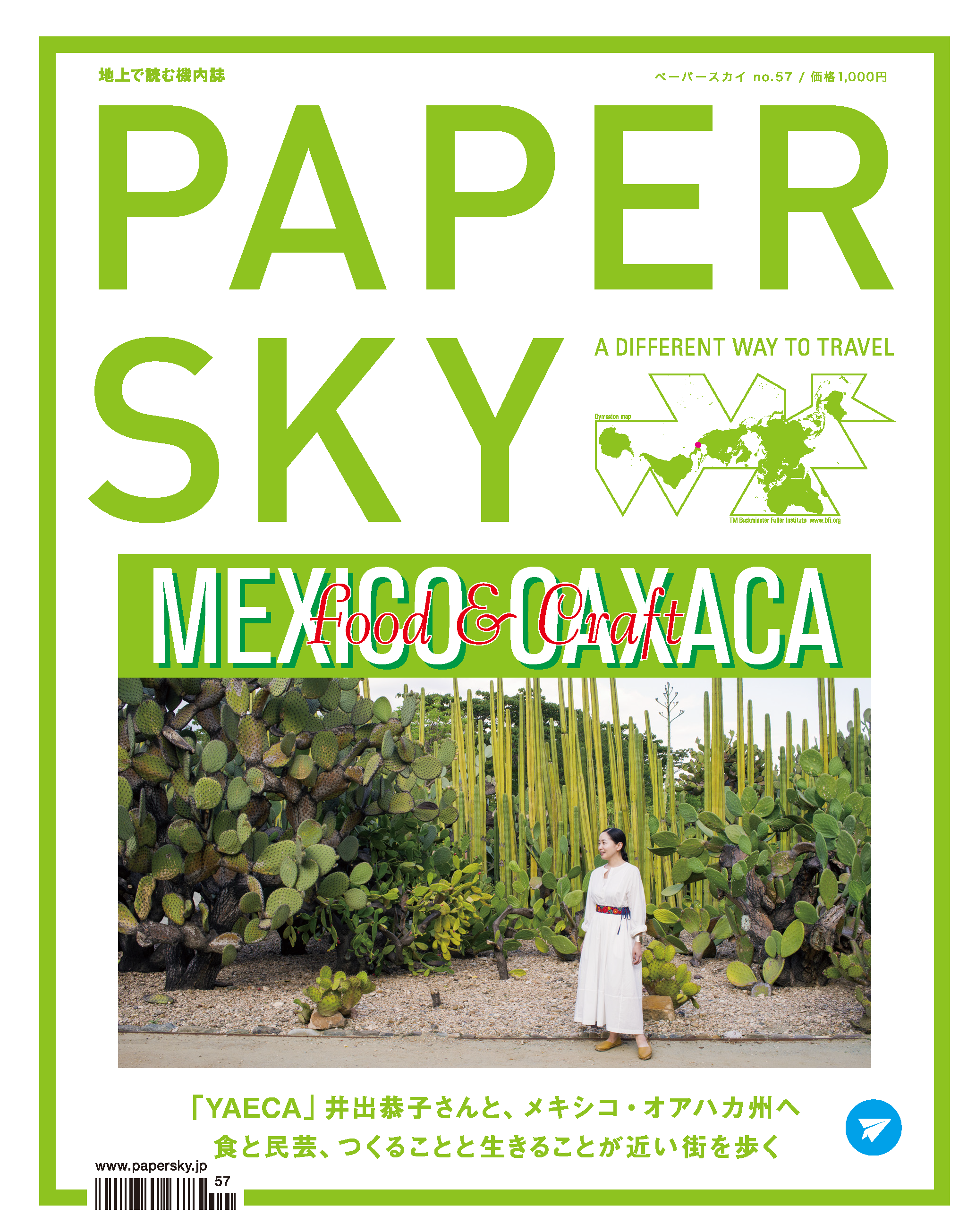 Mexico, Papersky magazine
